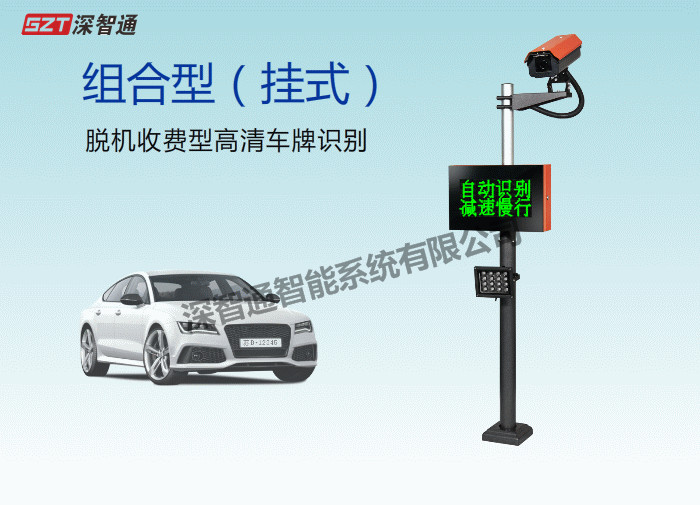 精簡(jiǎn)性車牌識(shí)別
